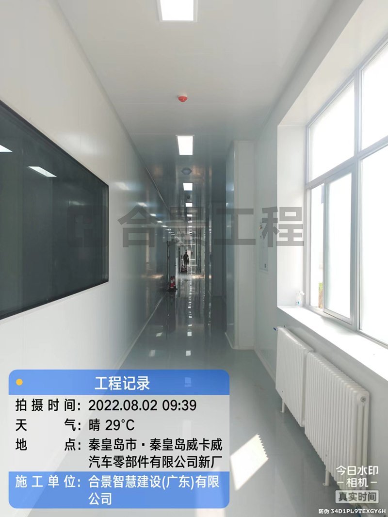 威卡威鋰電池廠房?jī)艋こ? /> 
</p>
<p style=